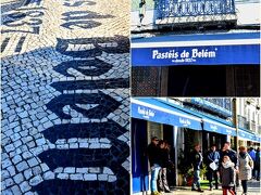 Pasteis de Belem（パスティス・デ・ベレン）
http://pasteisdebelem.pt/

さてと、ここまで来たらポルトガルの代表的なお菓子「パスティス・デ・ナタ」と呼ばれるエッグタルトを食べないことには！
そう、ジェロニモス修道院のすぐそばにある「パスティス・デ・ベレン」は一番美味しい♪と絶賛されているのである。それもそのはず、世界遺産「ジェロニモス修道院」の門外不出の秘伝のレシピによって作られているのだから。