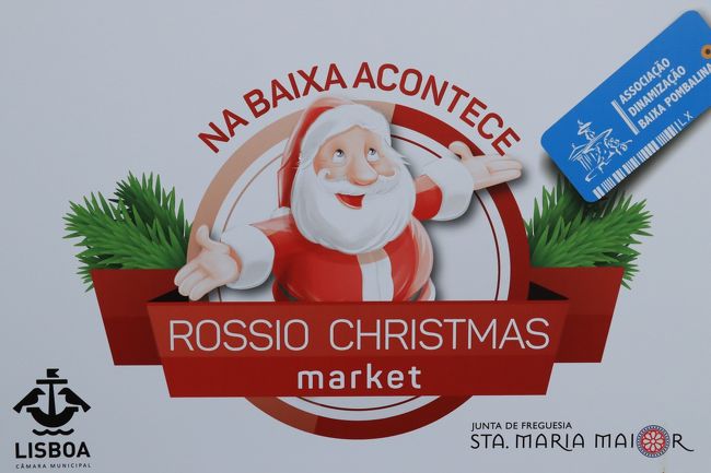 クリスマスマーケットといえば、ドイツが有名だけど、ポルトガルでもやっているのね。