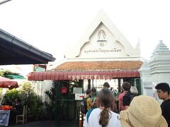 晩ごはんを食べるために移動～。