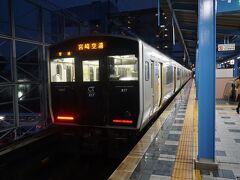 朝７時前に宮崎駅へ。
当初の予定では、宮崎から鹿児島まで１８切符で移動する予定だったけど、
前日に駅で見たJR九州の７８７系電車が気になったので特急に変更。
まずは出発前にホームでJR九州のカッコイイ普通電車を撮影。