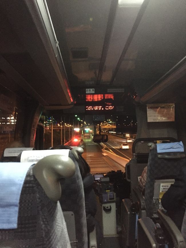 羽田空港からの帰りはいつも利用している京急リムジンバスに乗り込みます。<br />本数が多く、しかも荷物を持って歩かなくて済むので、大変に楽です。また、ほとんど予定時刻より遅くなることがなく、時間管理もきちんとされています。<br />旅で疲れ切っている乗客が多いので、車内は大変に静かなのもいいです。<br />この旅の記録はこれでお終いです。<br />最後までお付き合いいただき、ありがとうございました。