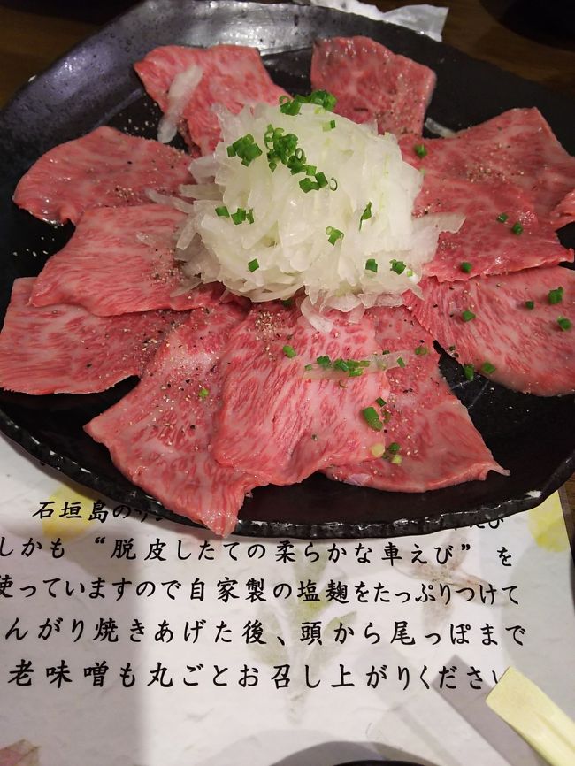 こんな感じでうまかったですぅ！<br />一応、予約していきましたから直ぐ、座れた。<br />家族も多かった。