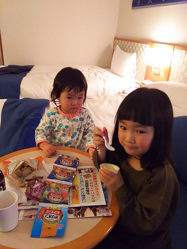 ホテルに帰ってまた食べる！<br />大風呂入ってビールで乾杯＾＾；<br /><br />スルー続きの２部屋でした。<br />部屋風呂もありますが、大風呂が一番気持ちがいい。<br /><br />心配その２：レンタカーに乗って車酔いなく快適に走れた。クリアー＾＾；<br /><br />　はい！一日目終わり