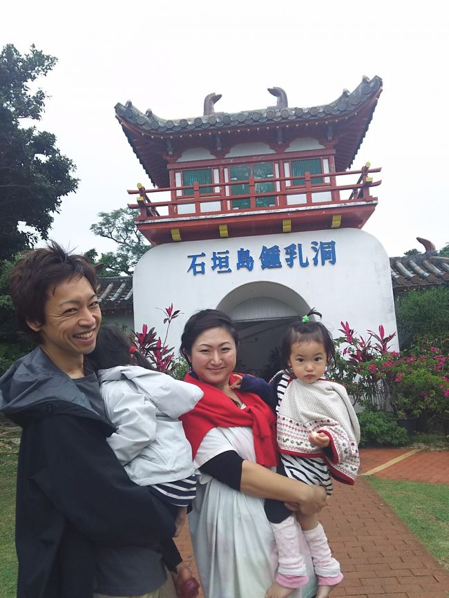 鍾乳洞も数ヶ所ありますが、ここを見学しました。