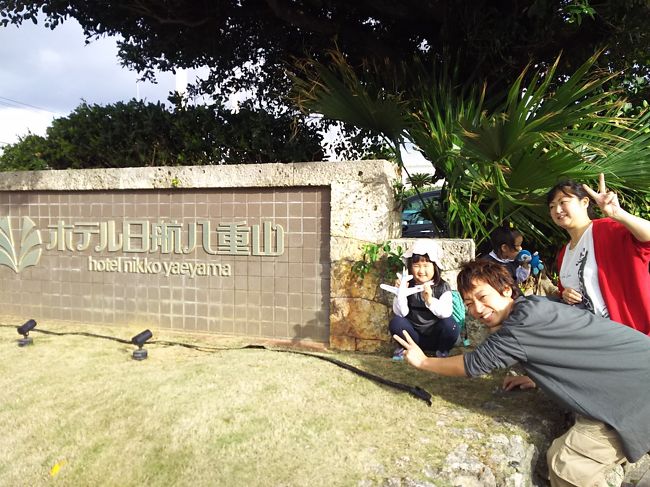 ホテルはここに宿泊しました。<br />ＨＩＳにしてはいいところを設定しています。