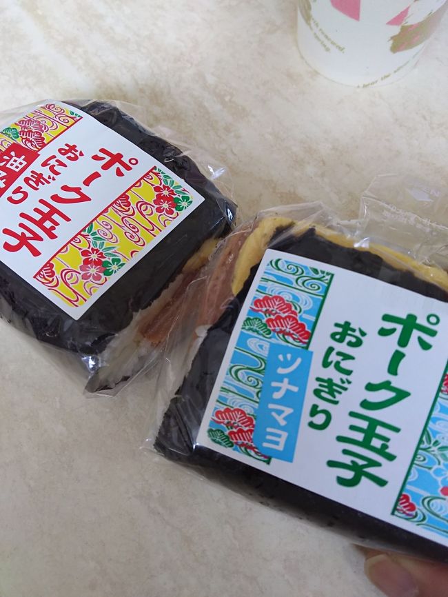 空港でＧｅｔ<br />　これもいいね！