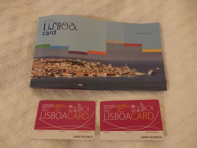 これが昨夜空港のインフォメーションで購入した「リスボアカード」２４時間券（１８．５ユーロ）。<br />このカードがあれば、主な観光地に無料or割引料金で入れ、市電・バス・地下鉄などの公共交通機関も乗り放題となります。<br /><br />名前と利用開始の日付・時間を書き込んで使います。<br /><br />今日はこのカードをフル活用して、主な観光地を１日で回る予定です。<br />私たちは普段海外ではレンタカーで移動する事が多く、公共交通機関をほとんど利用しません。<br />そんな私たちが公共交通機関をうまく利用できるのか、少々不安はありますが・・・（笑）<br /><br />ではリスボアカードを持って、街へと繰り出しましょう！