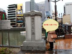那珂川を渡って対岸から

「福博であい橋」

武士のまち「福岡」と商人のまち「博多」が出会う場所ということで、「福博であい橋」と命名されたそうな・・・なるほど！