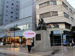 「三人舞妓銅像」

雨に濡れて・・・

那珂川沿いを櫛田神社方面へ