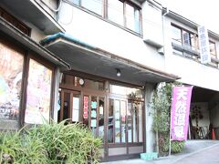 熱海　福島屋旅館

糸川遊歩道からほど近い、レトロな旅館ですが、日帰り湯を利用できるので寄ってみました。