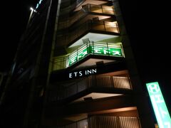 １泊目のホテルは『ホテルエトスイン博多』です。
博多駅からJRの線路沿い（小倉方向）に７～８分歩いたところにあります。
建物を見ると、ワンルームマンションのようですね。