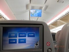 Bkk5回24土曜1朝セントレア Bkk空港は映画３本も見える バンコク タイ の旅行記 ブログ By Sai Tenさん フォートラベル