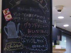 新幹線で東京まで戻り、さぁ帰るか！！

…と意気込みましたが晩御飯に誘われディナーに(笑)
新幹線乗る前に串揚げ食ったやんw

まぁ、食べてからもう四時間たってますからね、お付き合いしますよ(笑)