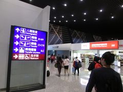 0:45 台湾桃園国際空港に到着