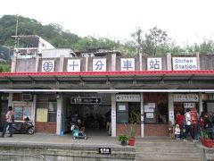 十分駅