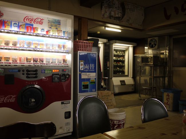 2016年→2017年 年越しは18きっぷで三江線&山陰本線 その6:増えた1日、山陰本線電車で海を見に行こう♪(2)ドライブイン日本海と鳴き砂の浜辺
