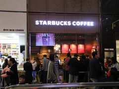 スターバックスコーヒー (仁川空港3階免税エリア店)
