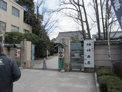 閻魔堂を後にして、福禄寿の安置してある心行寺に入ります。