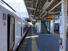 終点、いわき駅着。