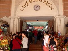 続いてドンスアン市場へ。
ハノイ最大の市場。お土産は少しで、あとは現地の人向けという印象。