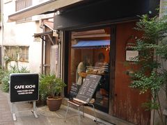 仲見世商店街と平和通り名店街の間にある、CAFE KICHIへ行ってみることに。
ちょっとドキドキしながら、扉を開けます。