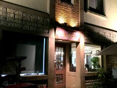ロマンスカーは箱根湯本に到着。
箱根湯本で夜遅めに食事ができる貴重なお店。

[TIPS]
遅めと言っても平日20時、土日21時までです。