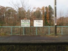 銚子口駅

なんか千葉県っぽい駅名。