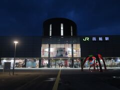 函館駅！

何回目かな。
新しくなっていて駅にタリーズとかあってオシャレな感じ。