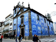 Capela Das Almas（アルマス教会）
Rua de Santa Catarina 428

ファサード一面を覆う見事なアズレージョのアルマス教会。
世界遺産の歴史地区を少し外れた位置にある、と言っても中心なので観光徒歩圏内。