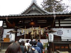 真田神社でお参りです。