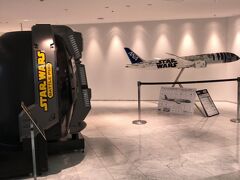 スターウォーズ