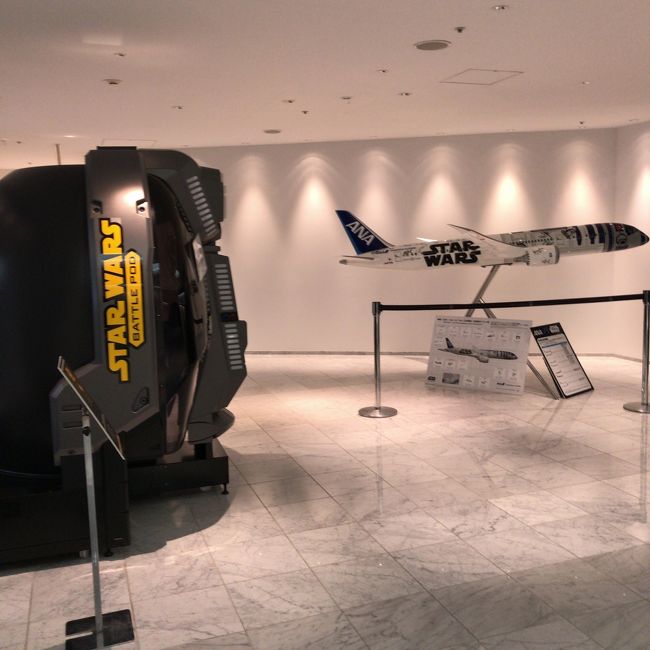 スターウォーズ