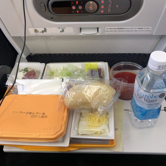 ＮＨ231便（成田ーブリュッセル）