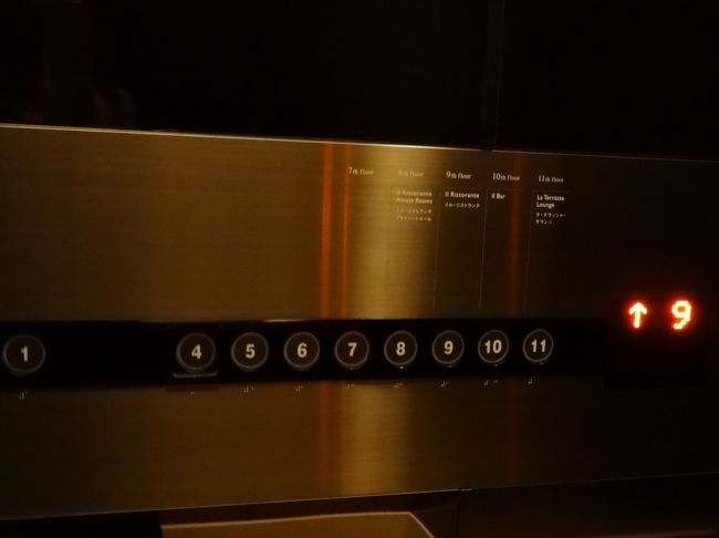 ブルガリ東京レストラン銀座タワーのエレベーターの写真。<br /><br />前回アフタヌーンティーをいただいたのは10階の【Il Bar（イルバール）】<br />だったかな？<br /><br />今日は9階で降ります。