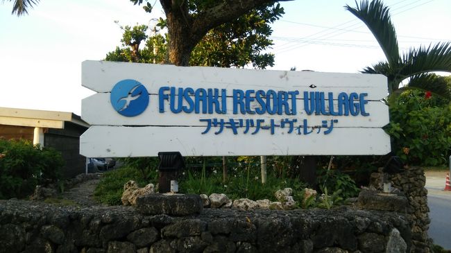 お宿はこちら。コテージタイプで開放感あふれるお部屋<br />始めは普通のホテルにしようと思ってたけど、このタイプにしてよかった!<br /><br />非日常が満喫できました。<br /><br />心配していた虫も出なくて一安心。<br />（暑い場所は虫が心配で緊張してしまうので）<br />　