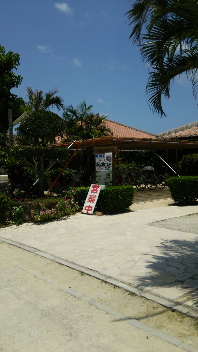 サイクリングで島をぐるっと。