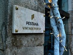 昨夜お世話になった「Hotel Infante Sagres」を後に、タクシーで今宵のホテル「Pestana Vintage Porto」へ移動してきた。