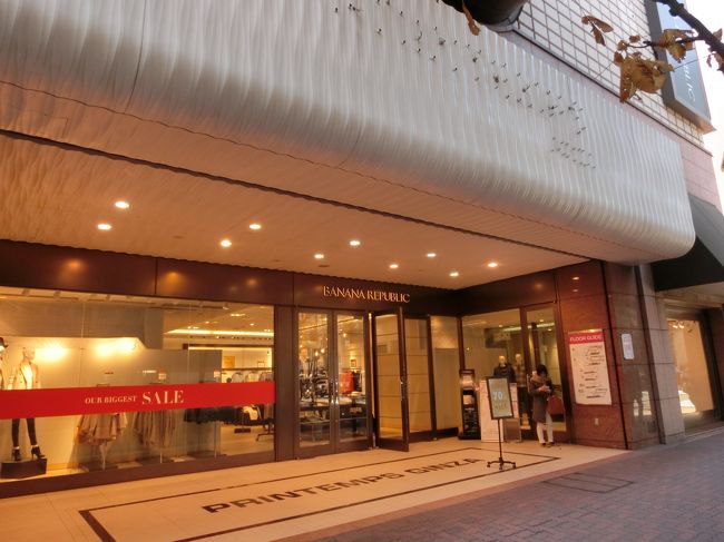 さようなら プランタン銀座 銀座 有楽町 日比谷 東京 の旅行記 ブログ By Haraboさん フォートラベル さようなら プランタン銀座 銀座 有楽町 日比谷 東京 の旅行記 ブログ By Haraboさん フォートラベル