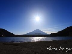 精進湖から
ダイヤモンド富士ではないですが
富士山の真上に太陽が！！