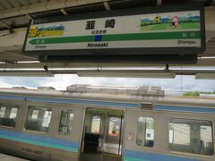 ♪ご乗車ありがとうございました。終点韮崎です。

13:49　韮崎駅に着きました。（甲府駅から14分）

短い乗り鉄でした。（笑）

先ほど、甲府駅では晴れていて暑かったのですが、韮崎駅は曇りで高架駅なので風の通りが良く涼しく感じます。