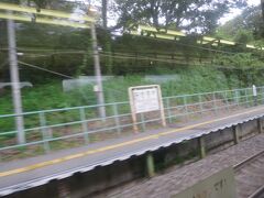 14:36　長坂駅に着きました。（韮崎駅から18分）

標高740mの駅です。

♪次は～終点・小淵沢です。