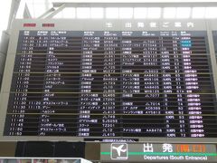 12/25 10:31JST
11時30分発 JAL413でヘルシンキに向かいます。当初は12/23出発にしていましたが、諸事情により12/25出発に変更しました。北海道は、12/22～12/24まで大荒れの天候だったので、変更して正解でした。