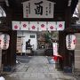 菅原道真が産湯をつかった井戸のある神社がありました。初めてお参りします。