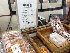 鈴円本舗で、たこがペッタンコにプレスされた姿焼きを購入、６５０円。