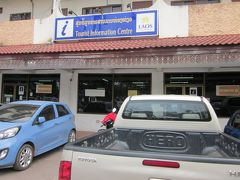 ラーンサーン通りに在る国営の「ヴィエンチャン観光案内所」、ちょっと判り難いですが、この看板を目印に探して下さい？。

中はエアコンが効いて涼しい～、スタッフも若くて親切で、英語でしっかりとコミュニケーションが取れます。市内の無料地図を頂いていきます。

＊詳細はクチコミでお願いします。