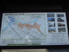 続いて肥前浜宿へ
重伝建のまちなみを歩く