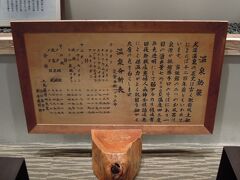 新館近くにある春慶屋で日帰り入浴
露天があり気持ちよかった