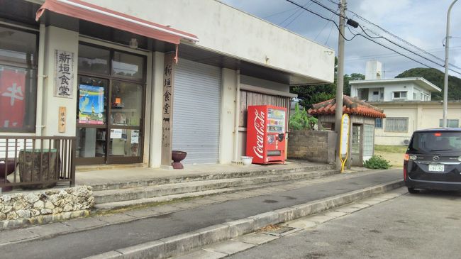 伊原間の地域に新垣食堂が有って、旨い定食食べに行きました。<br />　「当店自慢の新垣牛」<br />牛そば・牛汁・ビーフカレー