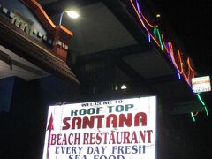 海岸に面したサンタナと言うレストランで夕食。