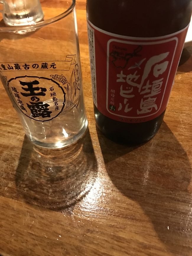 石垣島地ビール(ヴァイツェン)<br /><br />濃いけどスッキリしてて飲みやすい